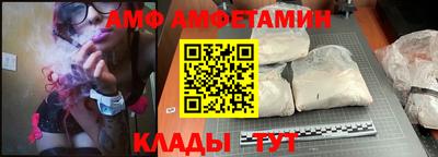 мефедрон Изобильный