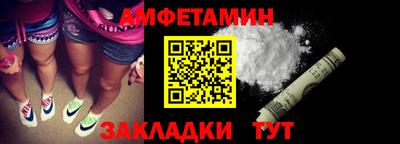прущая мука Ипатово