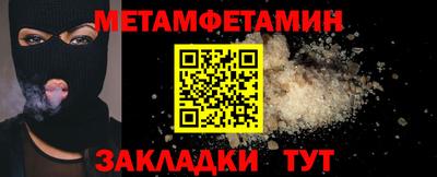 мефедрон Изобильный
