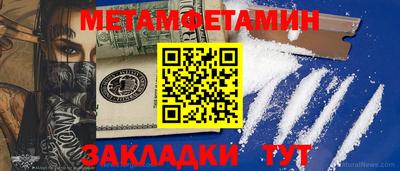 мефедрон Изобильный