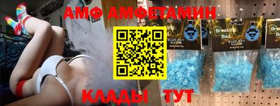 прущая мука Ипатово