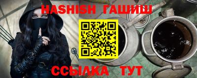 прущая мука Ипатово