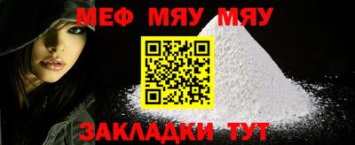 бутират Ирбит