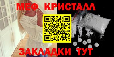 мефедрон Изобильный