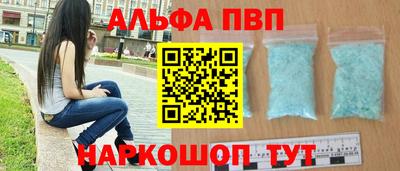 бутират Ирбит