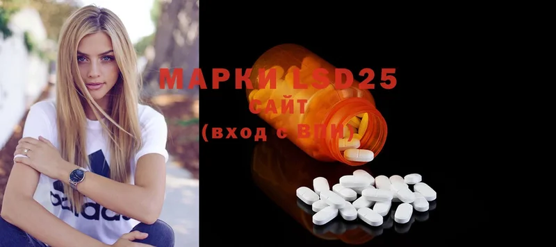 Лсд 25 экстази ecstasy  Нарткала 