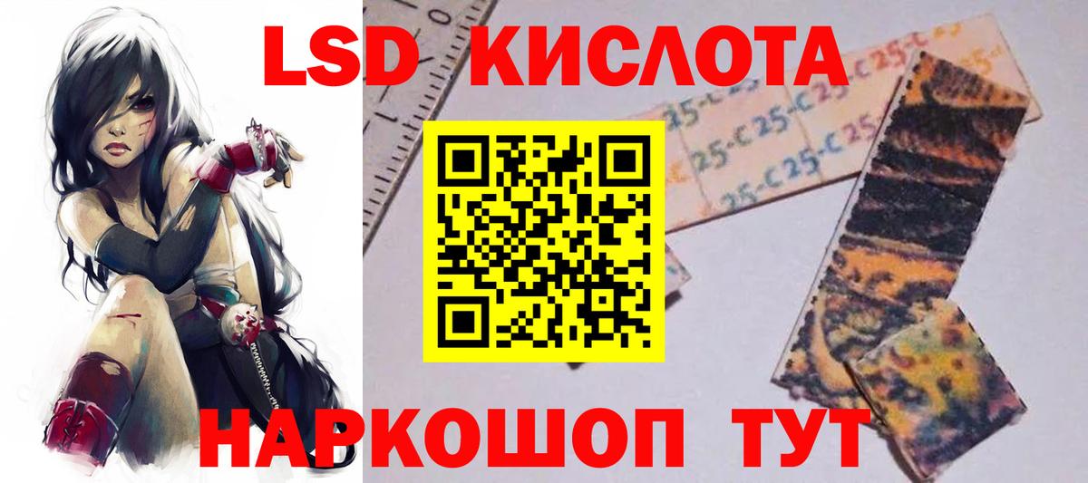Лсд 25 экстази ecstasy  Вход с VPN  ОМГ ОМГ сайт  Нарткала  Лсд 25 экстази кислота 