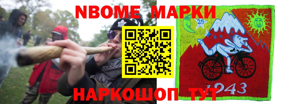 ЛСД экстази кислота Нарткала