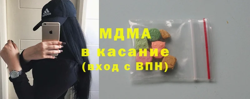 купить наркоту  Нарткала  мега онион  МДМА молли 