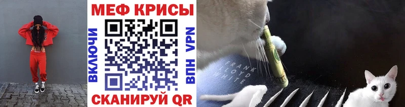 Мефедрон мука  как найти   Нарткала 