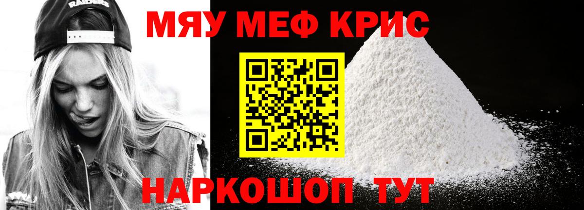 Амфетамин Нарткала