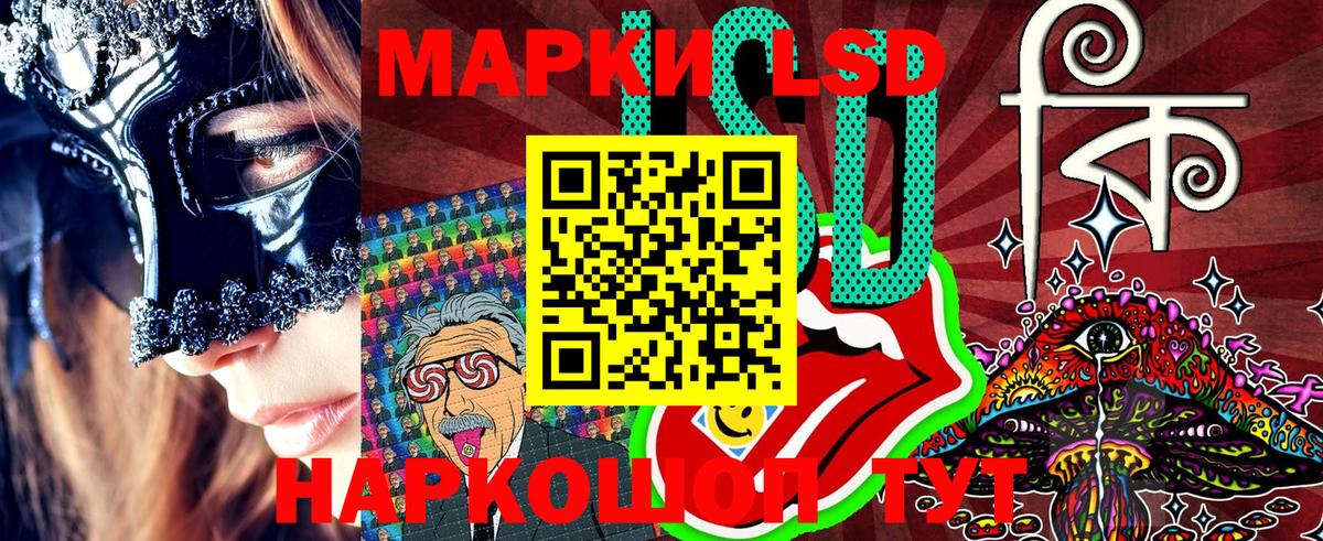 Наркотические марки 1,8мг Нарткала