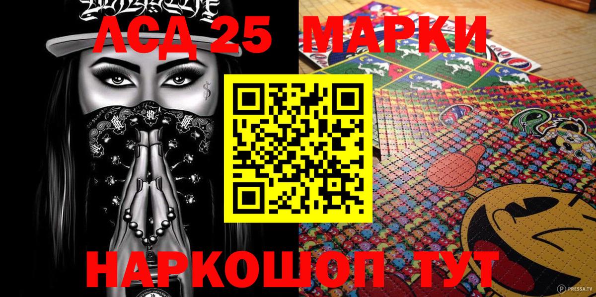 сколько стоит  Марки N-bome 1,5мг  Марки N-bome 1,5мг  Вход с VPN  Нарткала  Марки 25I-NBOMe 