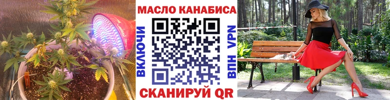 ТГК вейп Нарткала