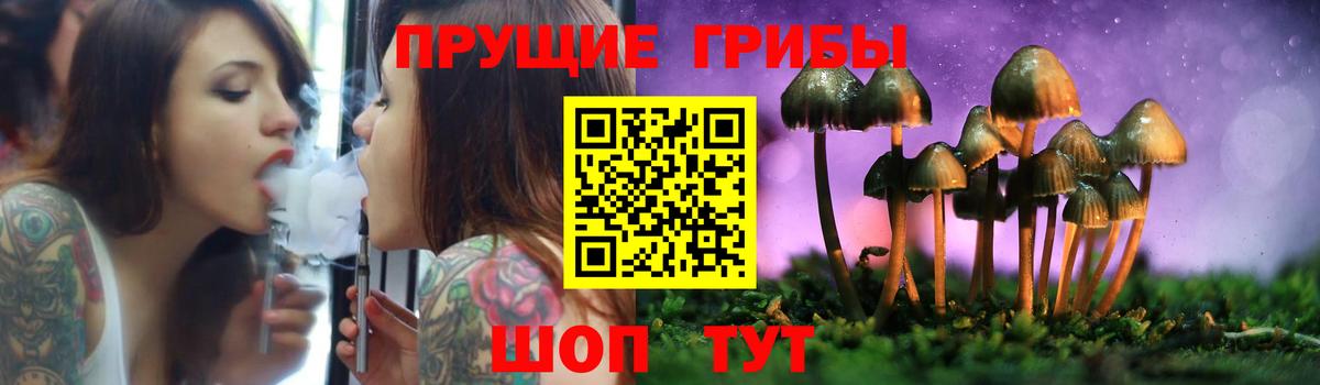 Псилоцибиновые грибы ЛСД Нарткала