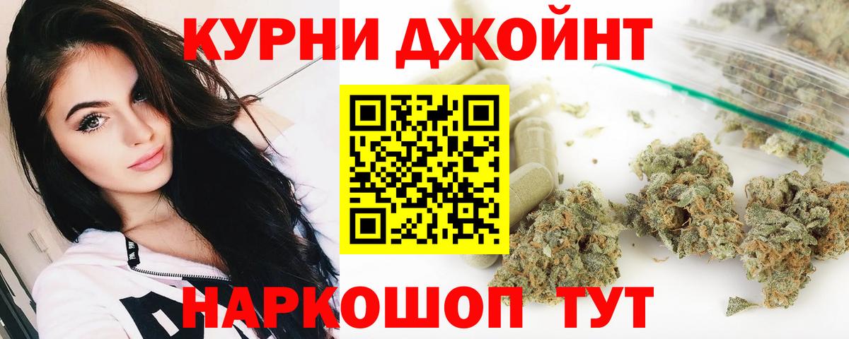 МЕФ  Бошки Шишки  Кокаин  ЭКСТАЗИ  А ПВП СОЛЬ   Нарткала  ГАШ  Вход с VPN  Меф кристаллы 