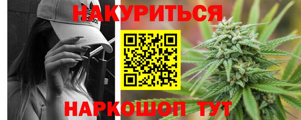 Бошки марихуана тримм Нарткала